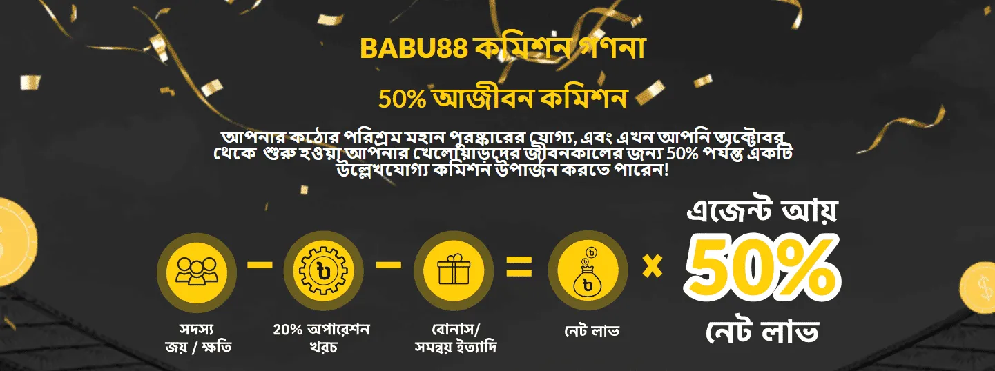 babu online casino