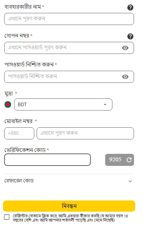 babu88 bet app