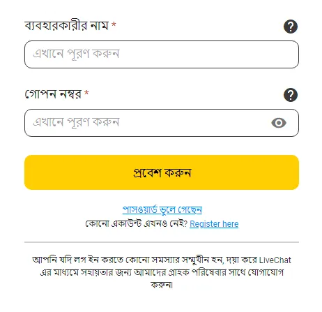 babu 888 casino login