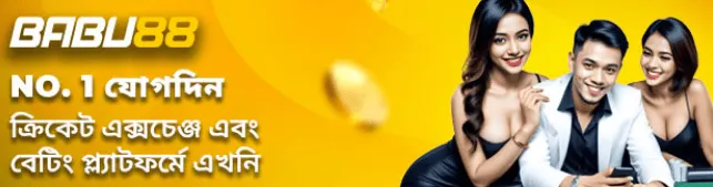 babu88 download app